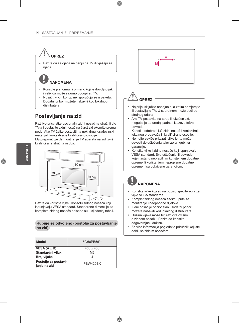 Postavljanje na zid | LG 50PB560V User Manual | Page 327 / 387
