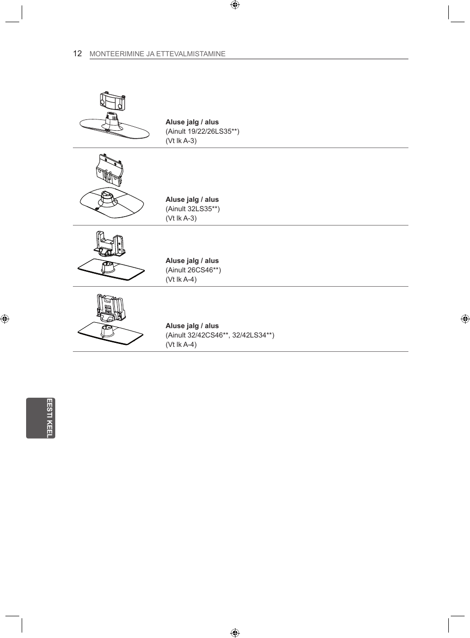 LG 22LS3500-ZA User Manual | Page 161 / 367