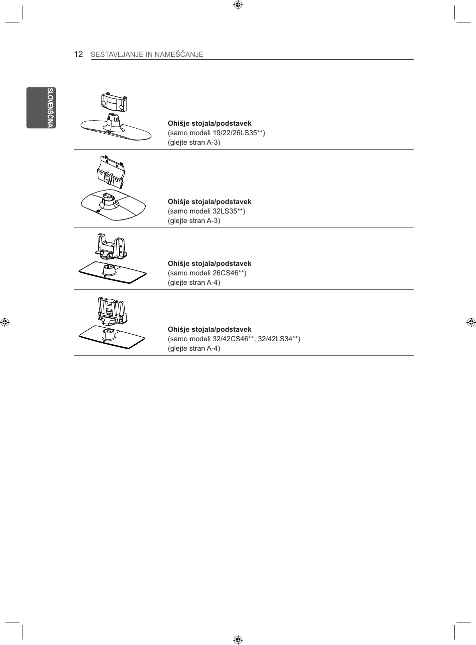 LG 22LS3500-ZA User Manual | Page 221 / 367