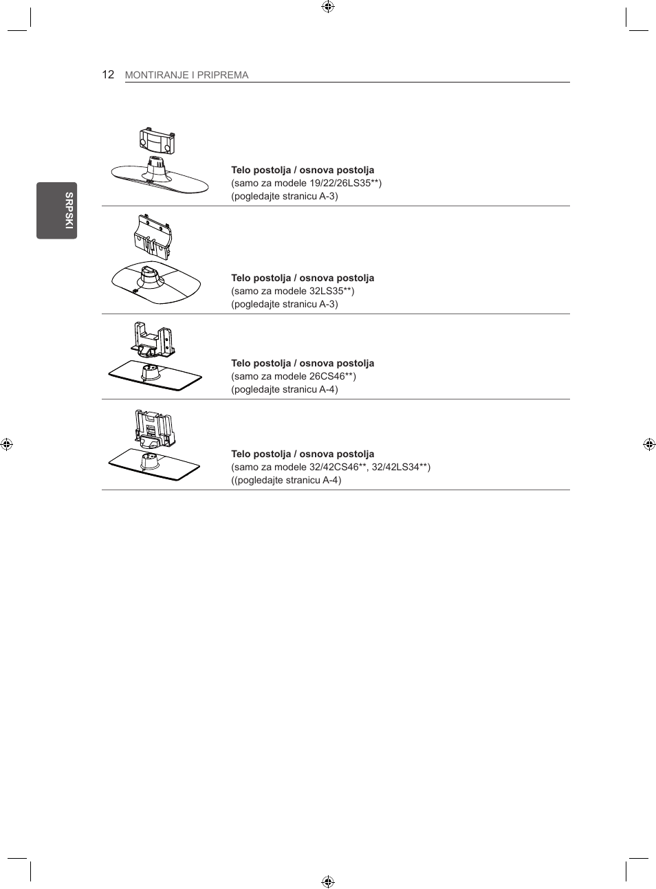 LG 22LS3500-ZA User Manual | Page 241 / 367