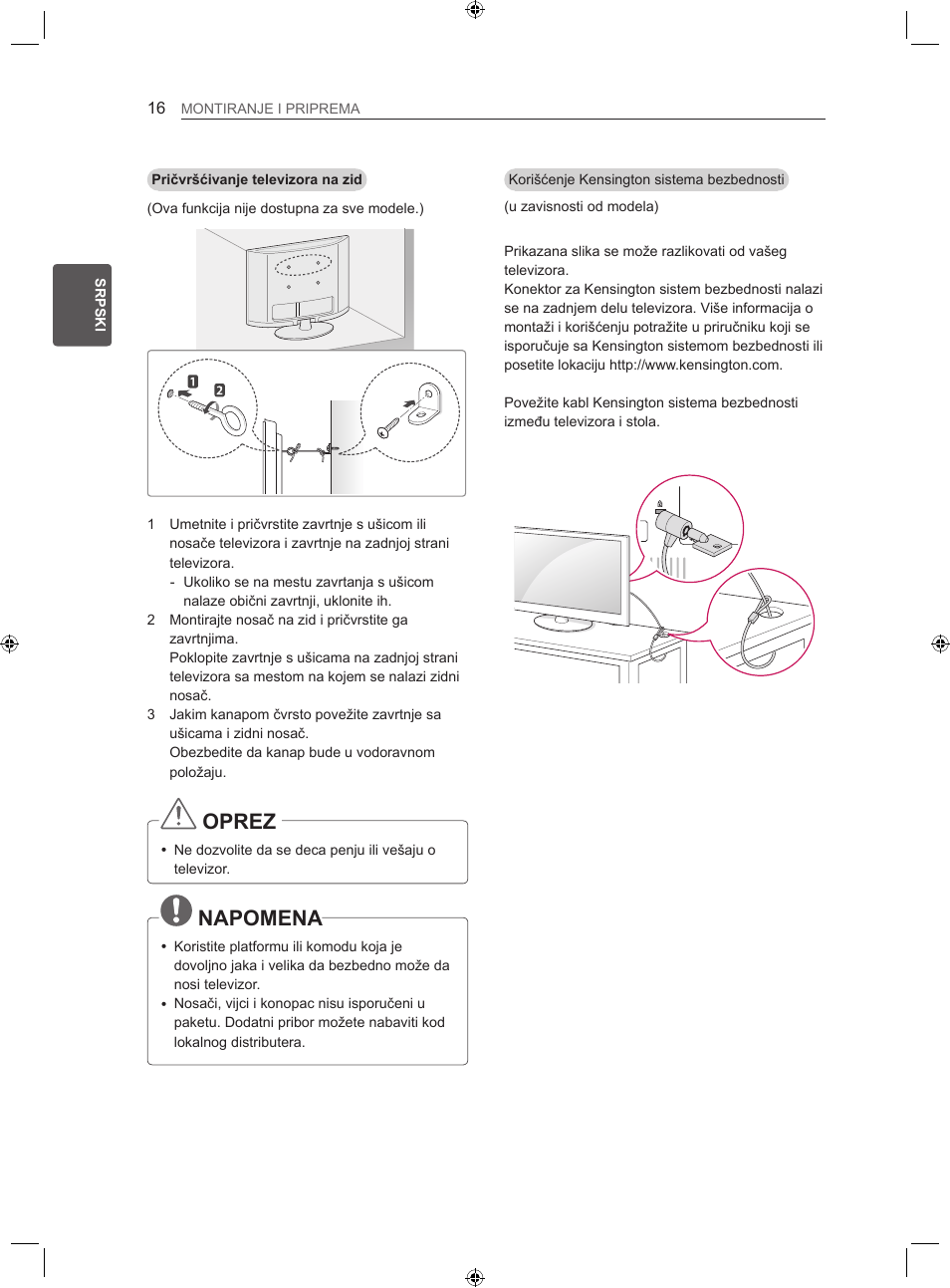 Oprez, Napomena | LG 22LS3500-ZA User Manual | Page 245 / 367