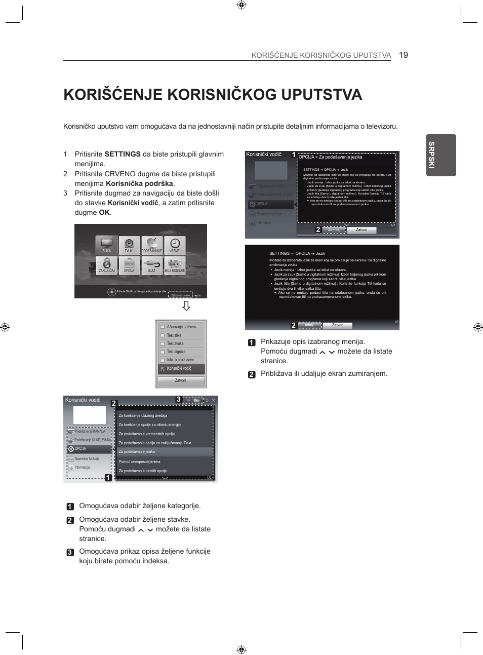 Korišćenje korisničkog uputstva, Srp srpski korišćenje korisničkog uputstva, 1prikazuje opis izabranog menija. pomoću dugmadi | LG 22LS3500-ZA User Manual | Page 248 / 367
