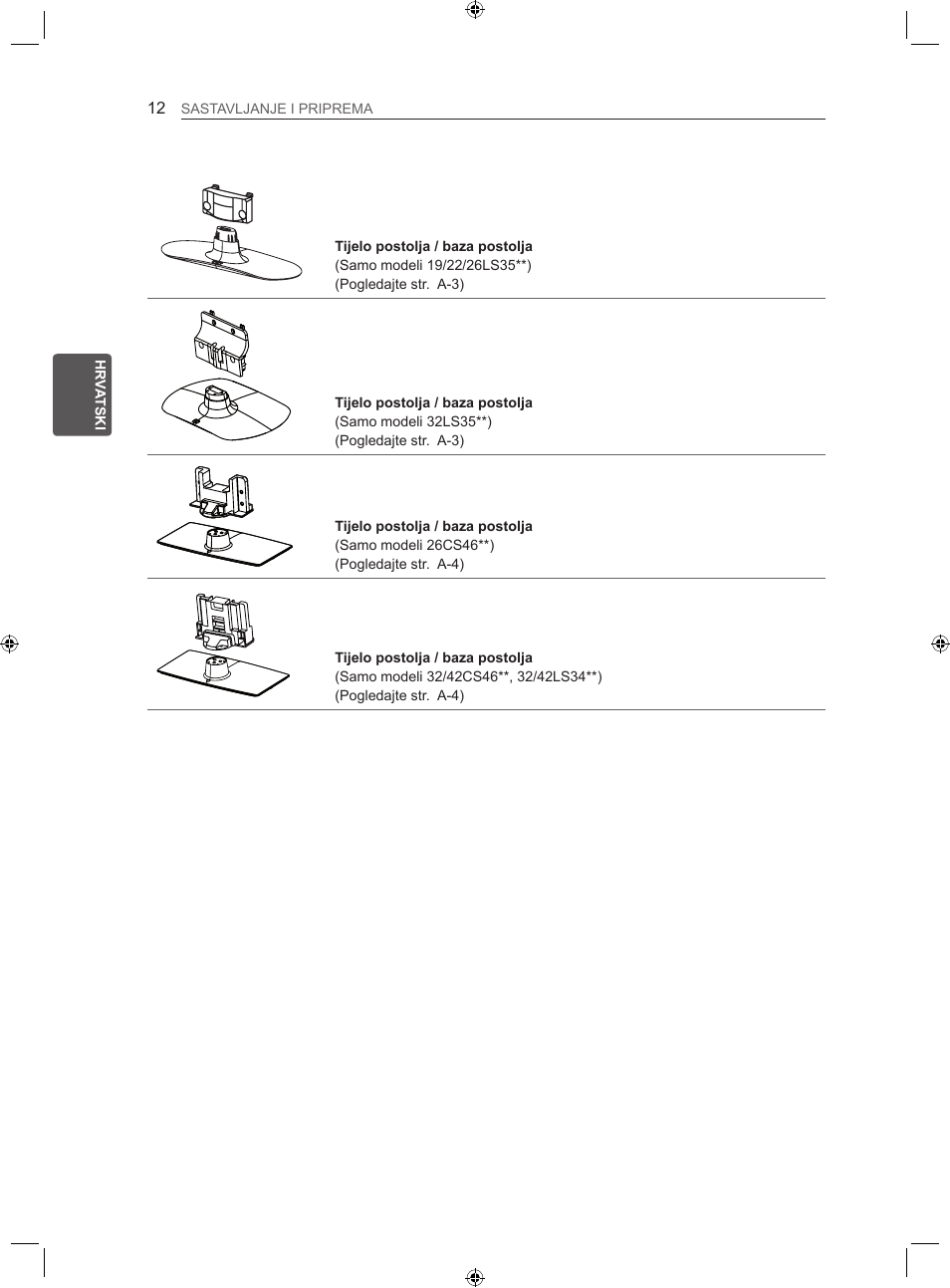 LG 22LS3500-ZA User Manual | Page 261 / 367