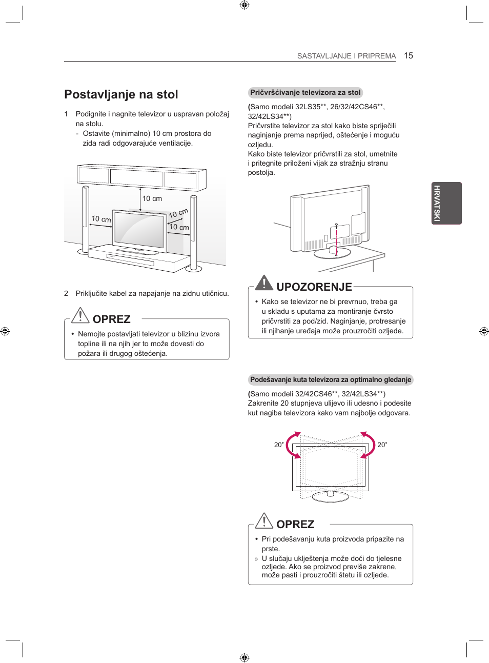 Postavljanje na stol, Oprez, Upozorenje | LG 22LS3500-ZA User Manual | Page 264 / 367