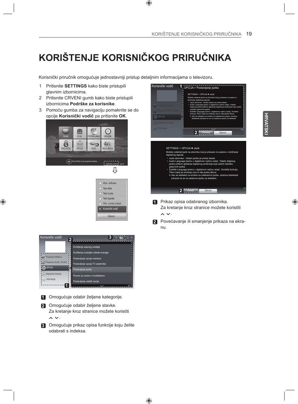 Korištenje korisničkog priručnika, Hr hr va tski korištenje korisničkog priručnika, 2 povećavanje ili smanjenje prikaza na ekra- nu | LG 22LS3500-ZA User Manual | Page 268 / 367