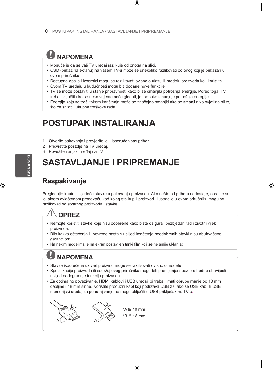 Postupak instaliranja, Sastavljanje i pripremanje, Raspakivanje | Napomena, Oprez | LG 22LS3500-ZA User Manual | Page 299 / 367