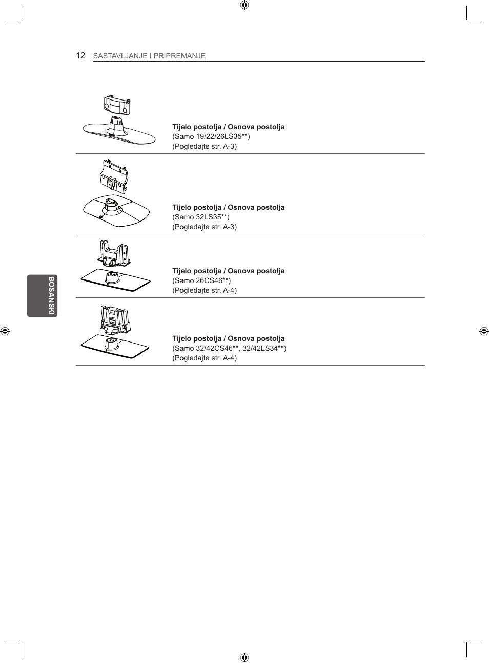 LG 22LS3500-ZA User Manual | Page 301 / 367