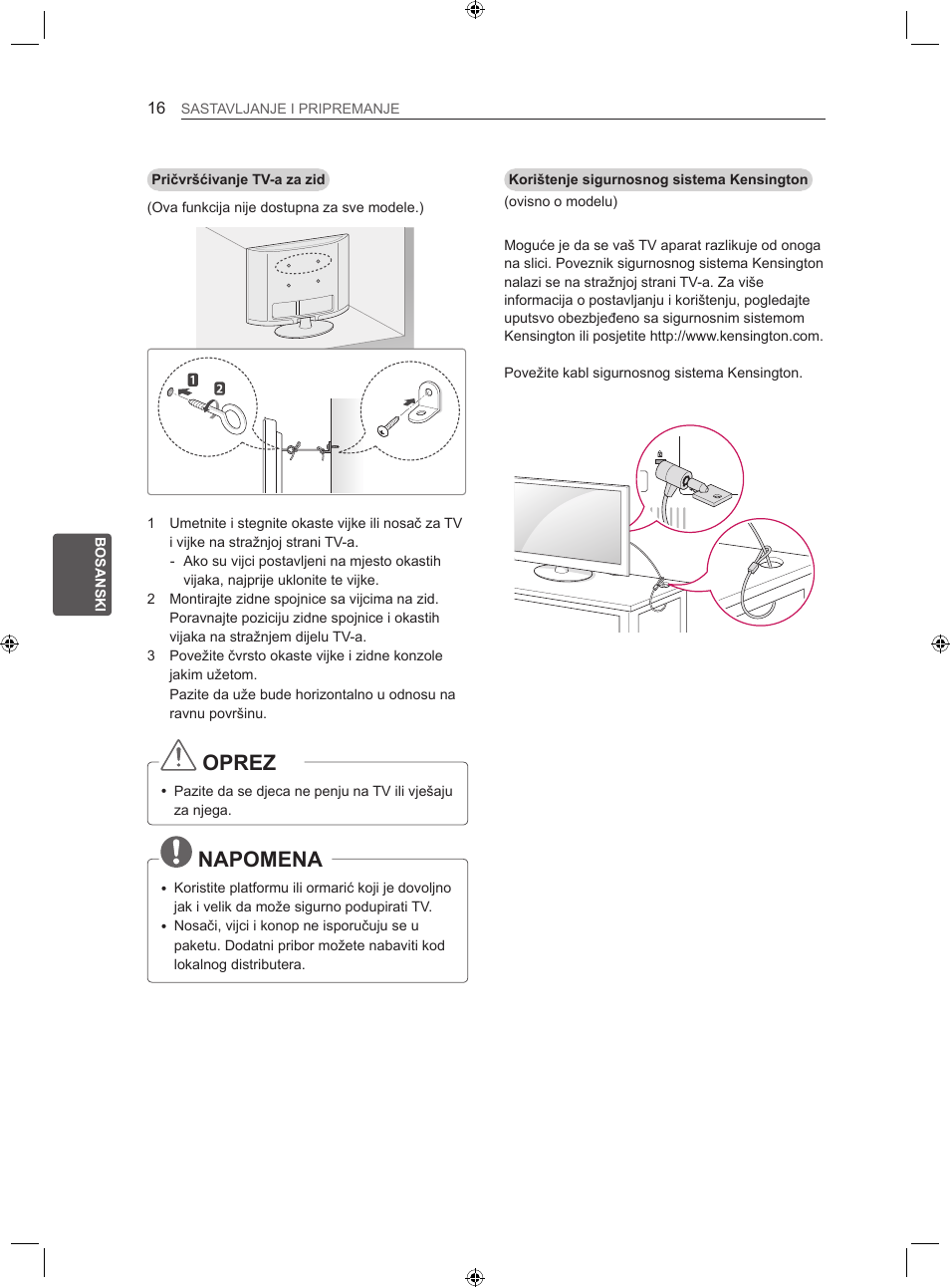 Oprez, Napomena | LG 22LS3500-ZA User Manual | Page 305 / 367
