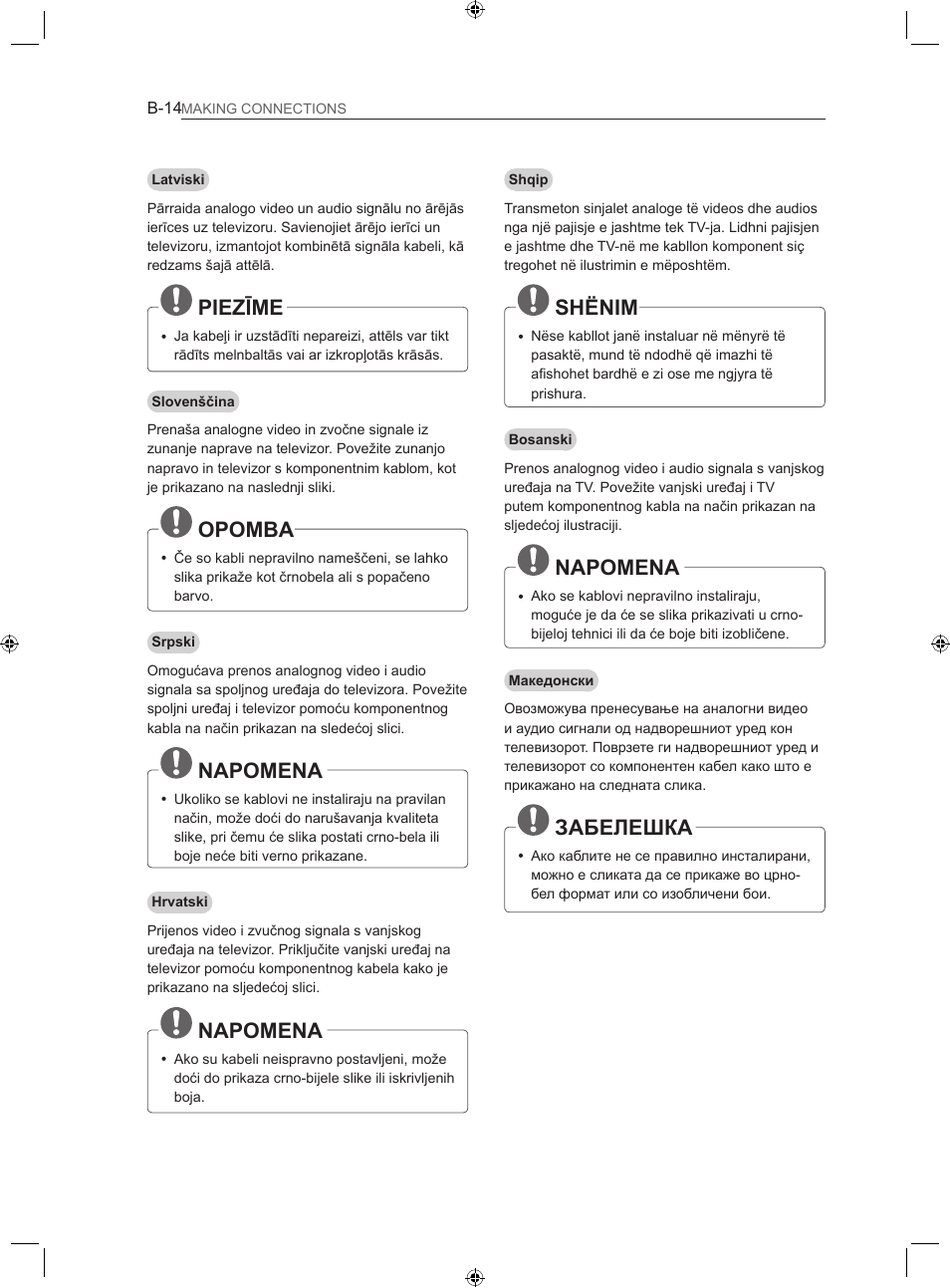 Piezīme, Opomba, Napomena | Shënim, Забелешка | LG 22LS3500-ZA User Manual | Page 343 / 367