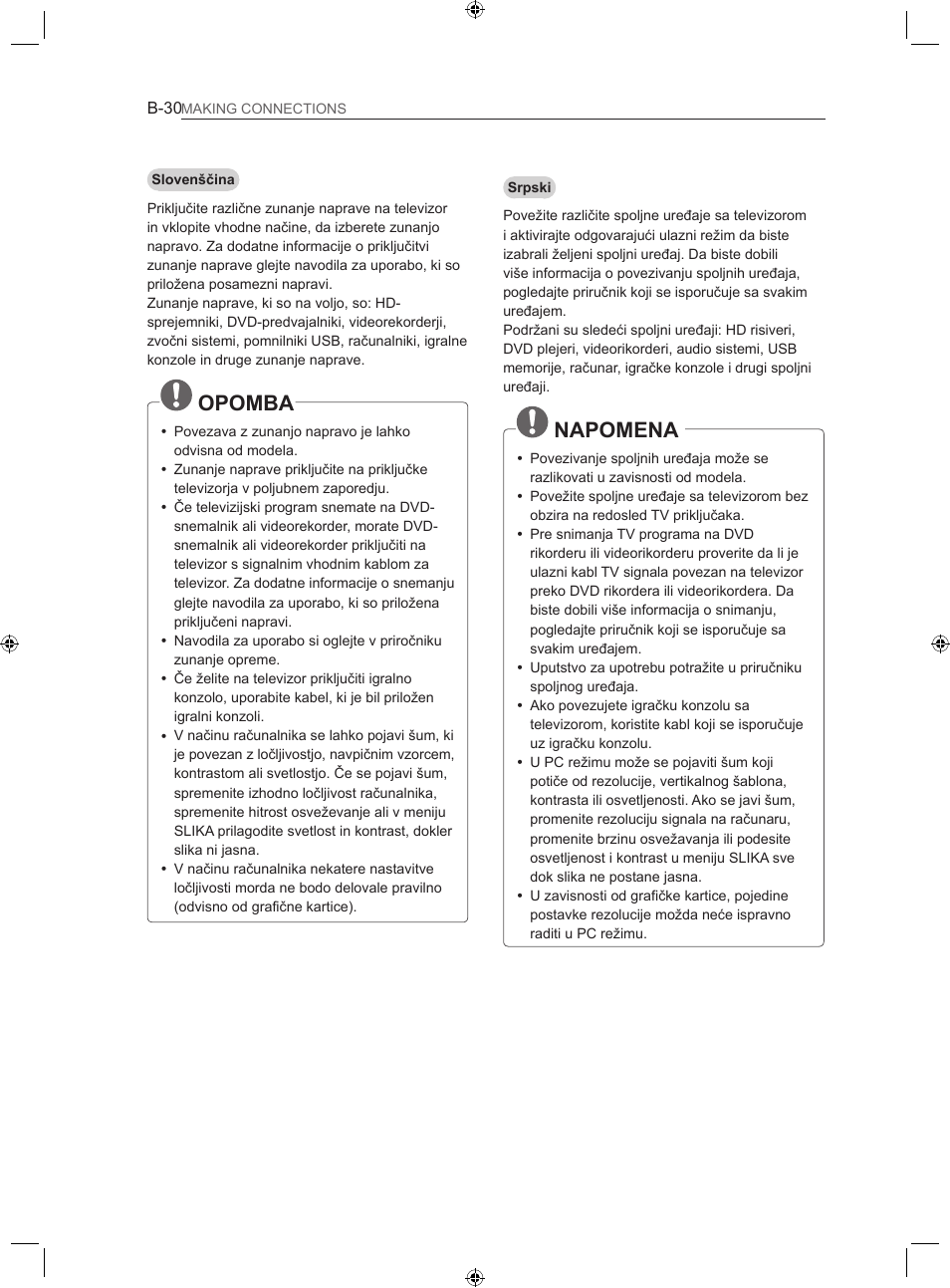 Opomba, Napomena | LG 22LS3500-ZA User Manual | Page 359 / 367