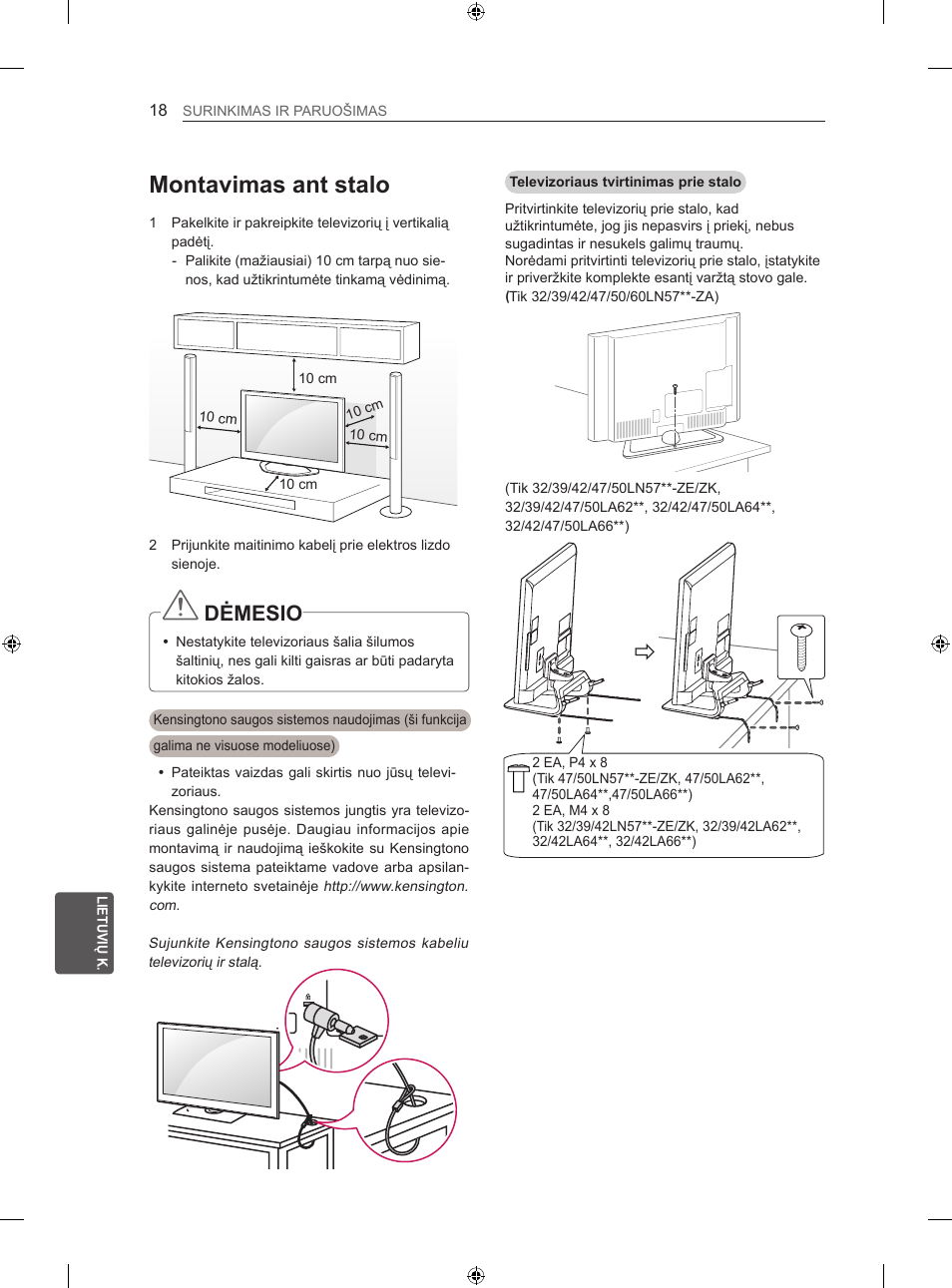 Montavimas ant stalo, Dėmesio | LG 42LA620S User Manual | Page 264 / 552