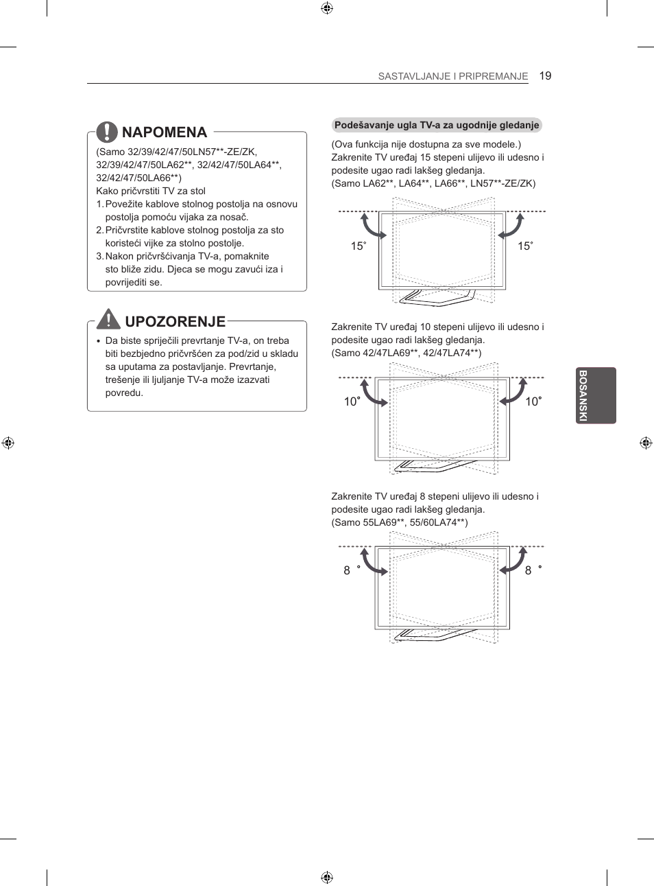 Napomena, Upozorenje | LG 42LA620S User Manual | Page 415 / 552