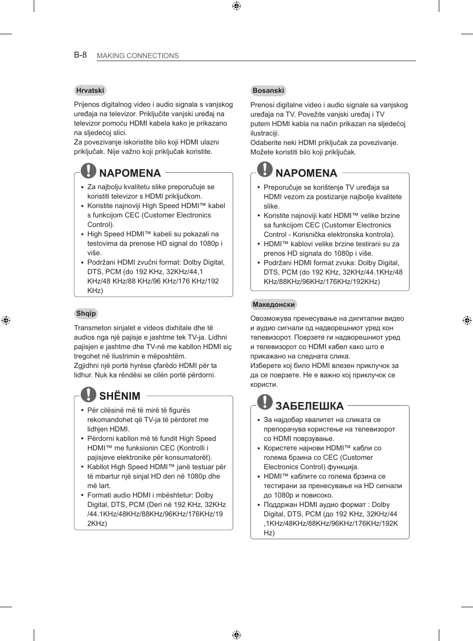 Napomena, Забелешка, Shënim | LG 42LA620S User Manual | Page 494 / 552