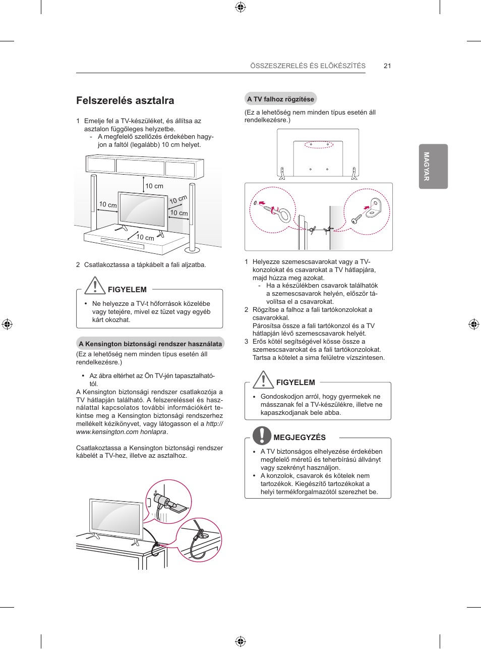 Felszerelés asztalra | LG 65LB730V User Manual | Page 119 / 332