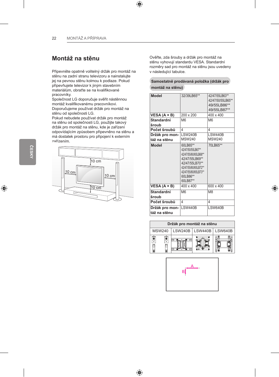 Montáž na stěnu | LG 65LB730V User Manual | Page 184 / 332