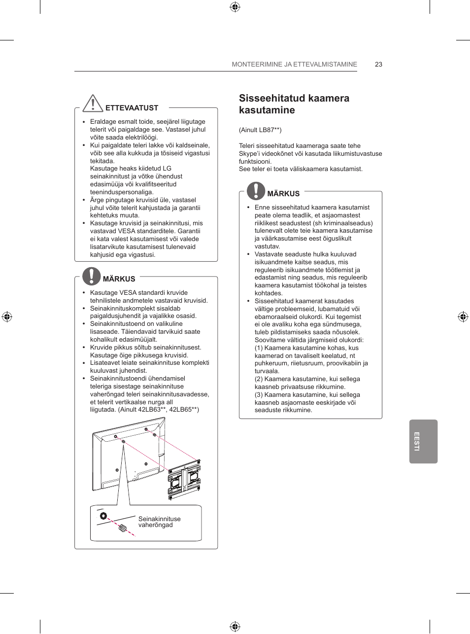 Sisseehitatud kaamera kasutamine | LG 65LB730V User Manual | Page 313 / 332