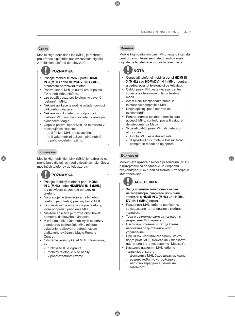 LG 65LB730V User Manual | Page 33 / 332