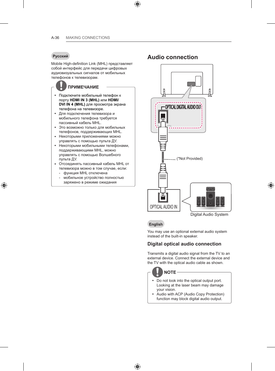 P out, Audio connection, Optical audio in | LG 65LB730V User Manual | Page 36 / 332