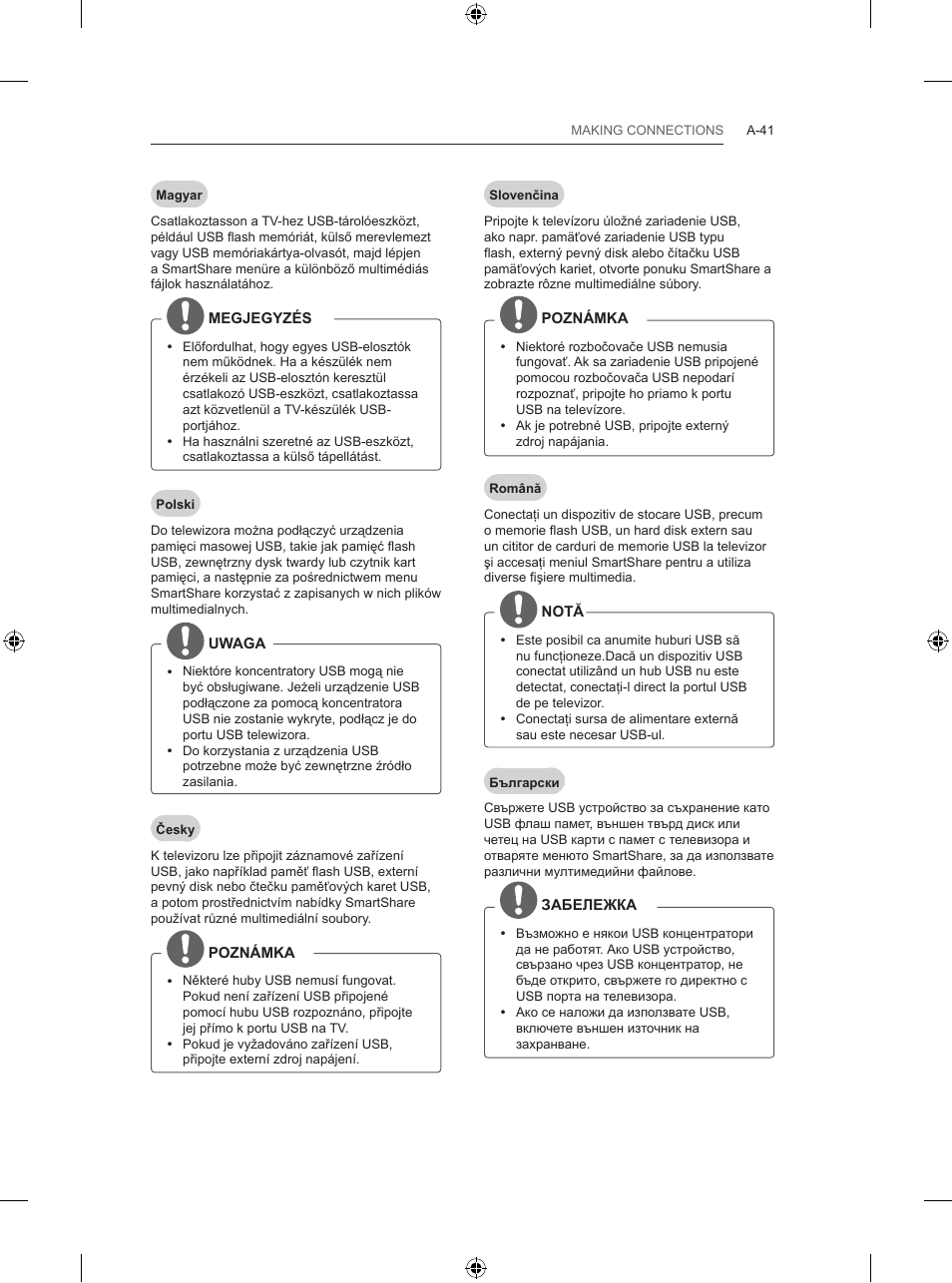 LG 65LB730V User Manual | Page 41 / 332