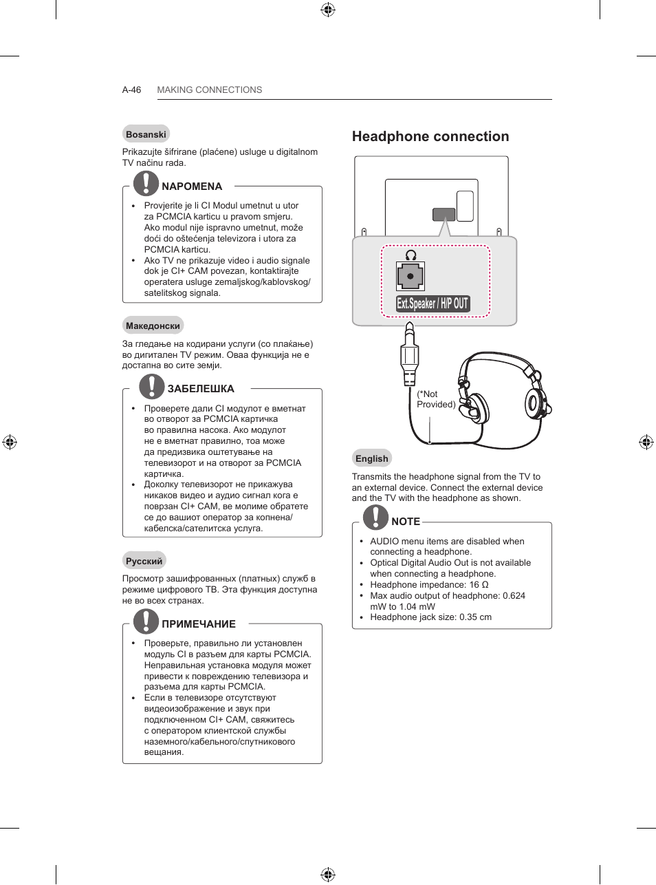 Ext.speaker / h/p out, Headphone connection | LG 65LB730V User Manual | Page 46 / 332