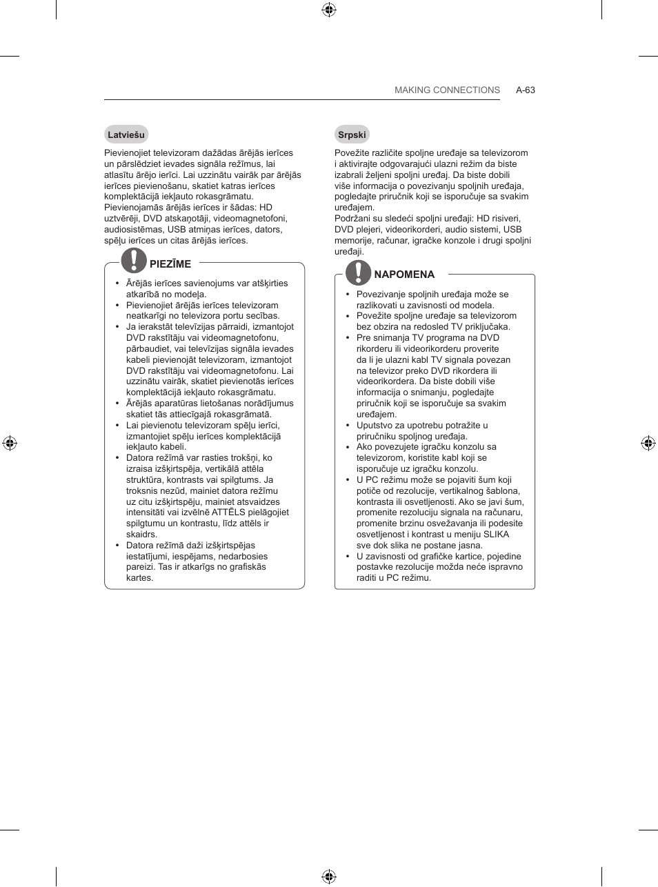 LG 65LB730V User Manual | Page 63 / 332