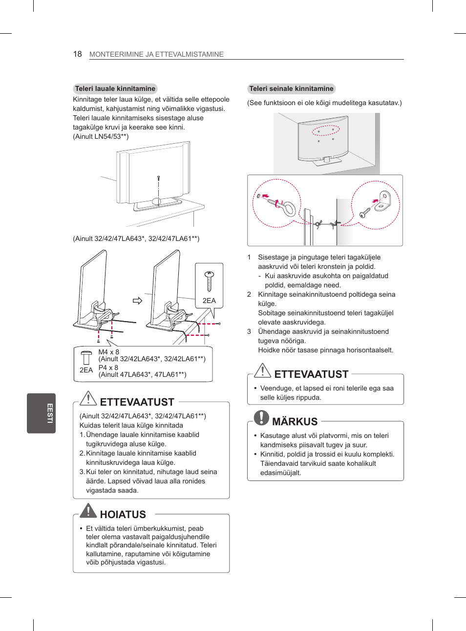 Ettevaatust, Hoiatus, Märkus | LG 32LN536B User Manual | Page 237 / 443