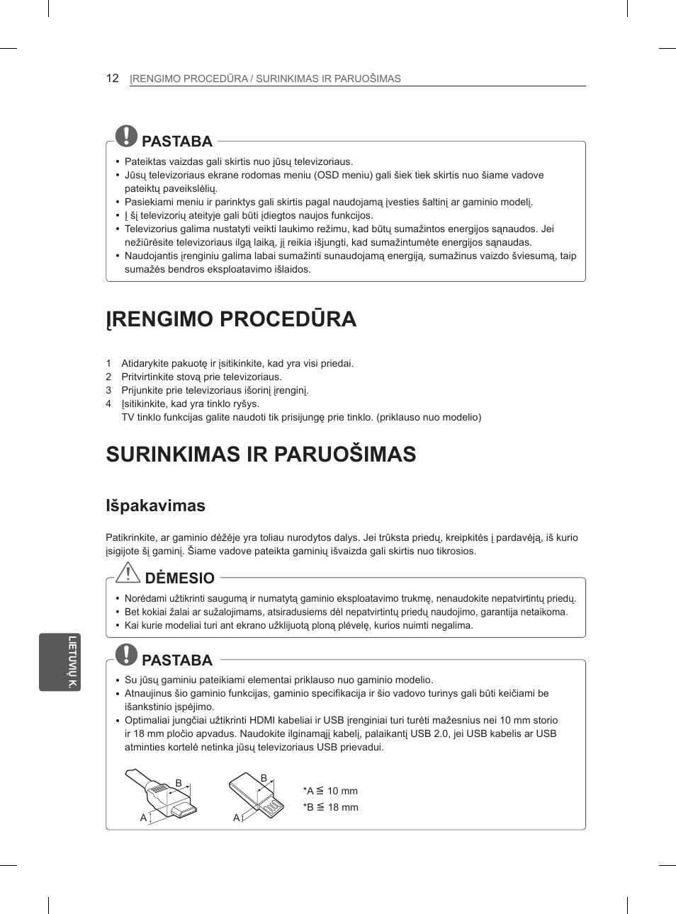 Įrengimo procedūra, Surinkimas ir paruošimas, Išpakavimas | Pastaba, Dėmesio | LG 32LN536B User Manual | Page 255 / 443
