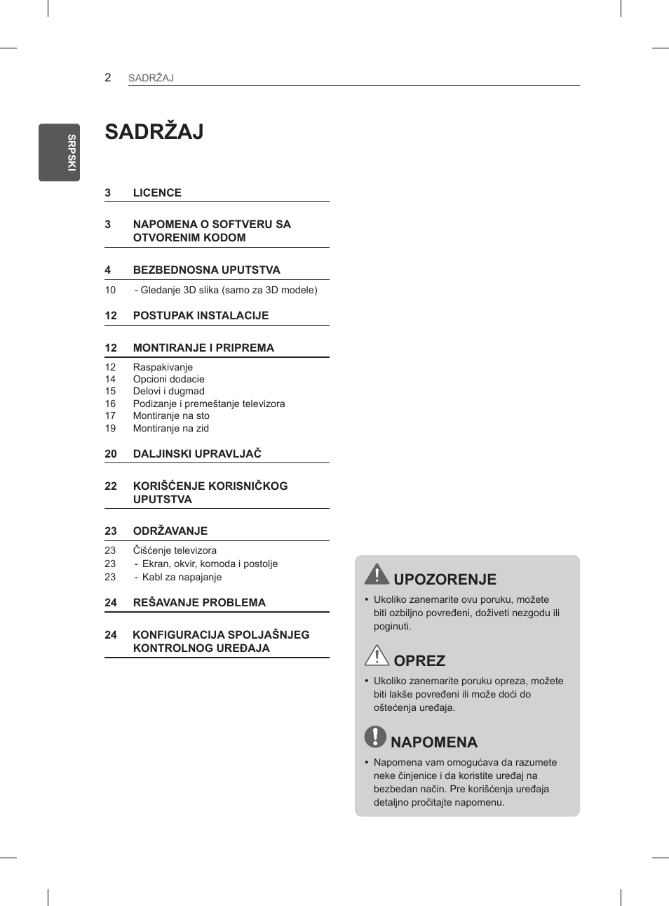 Sadržaj, Upozorenje, Oprez | Napomena | LG 32LN536B User Manual | Page 293 / 443