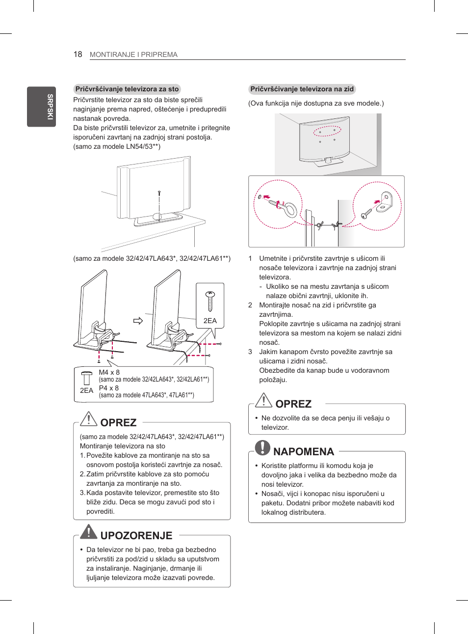 Oprez, Upozorenje, Napomena | LG 32LN536B User Manual | Page 309 / 443