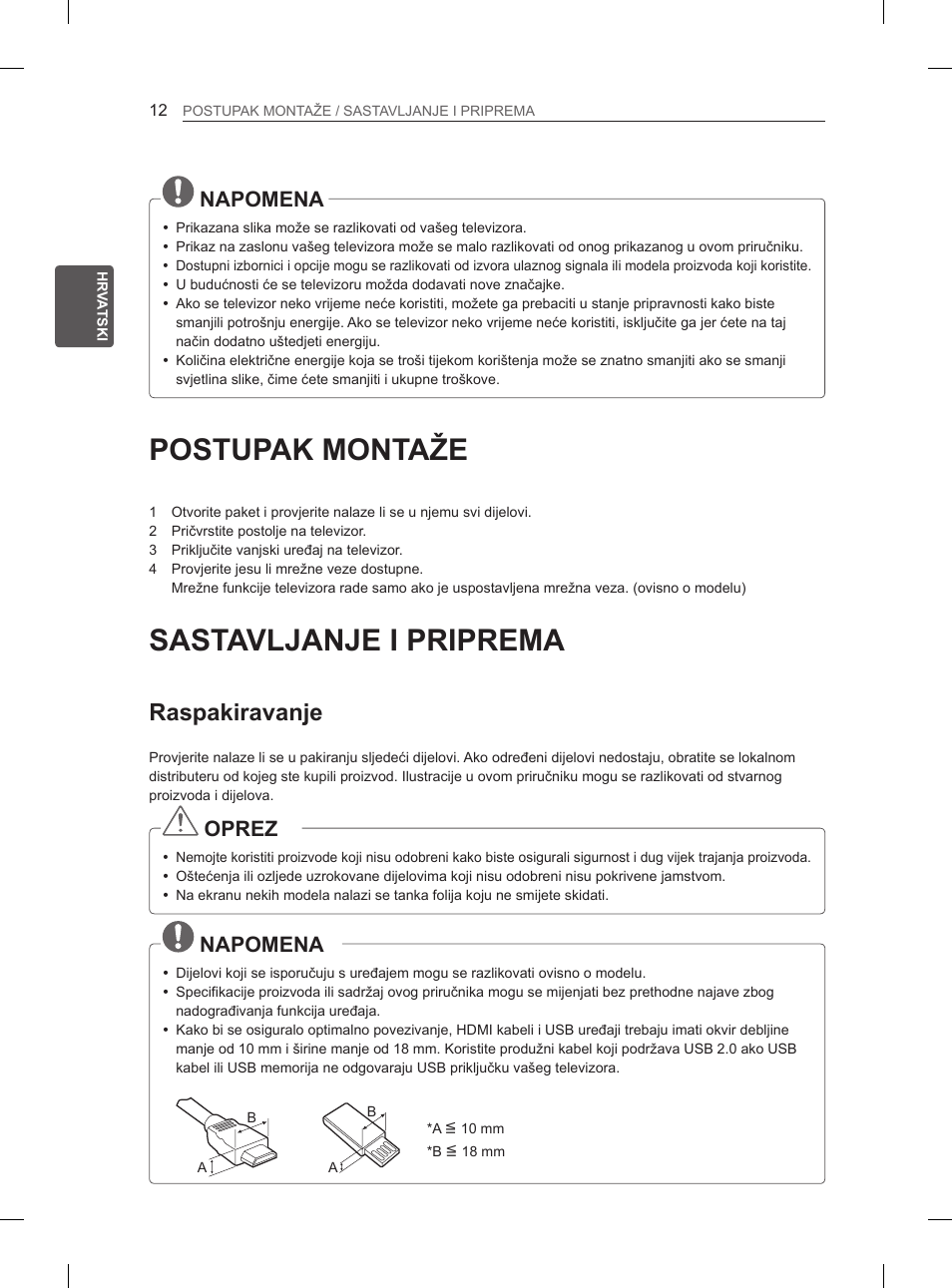 Postupak montaže, Sastavljanje i priprema, Raspakiravanje | Napomena, Oprez | LG 32LN536B User Manual | Page 327 / 443