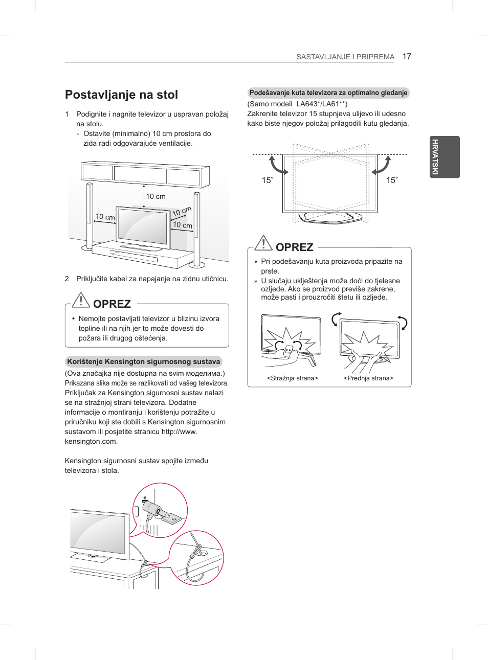 Postavljanje na stol, Oprez | LG 32LN536B User Manual | Page 332 / 443