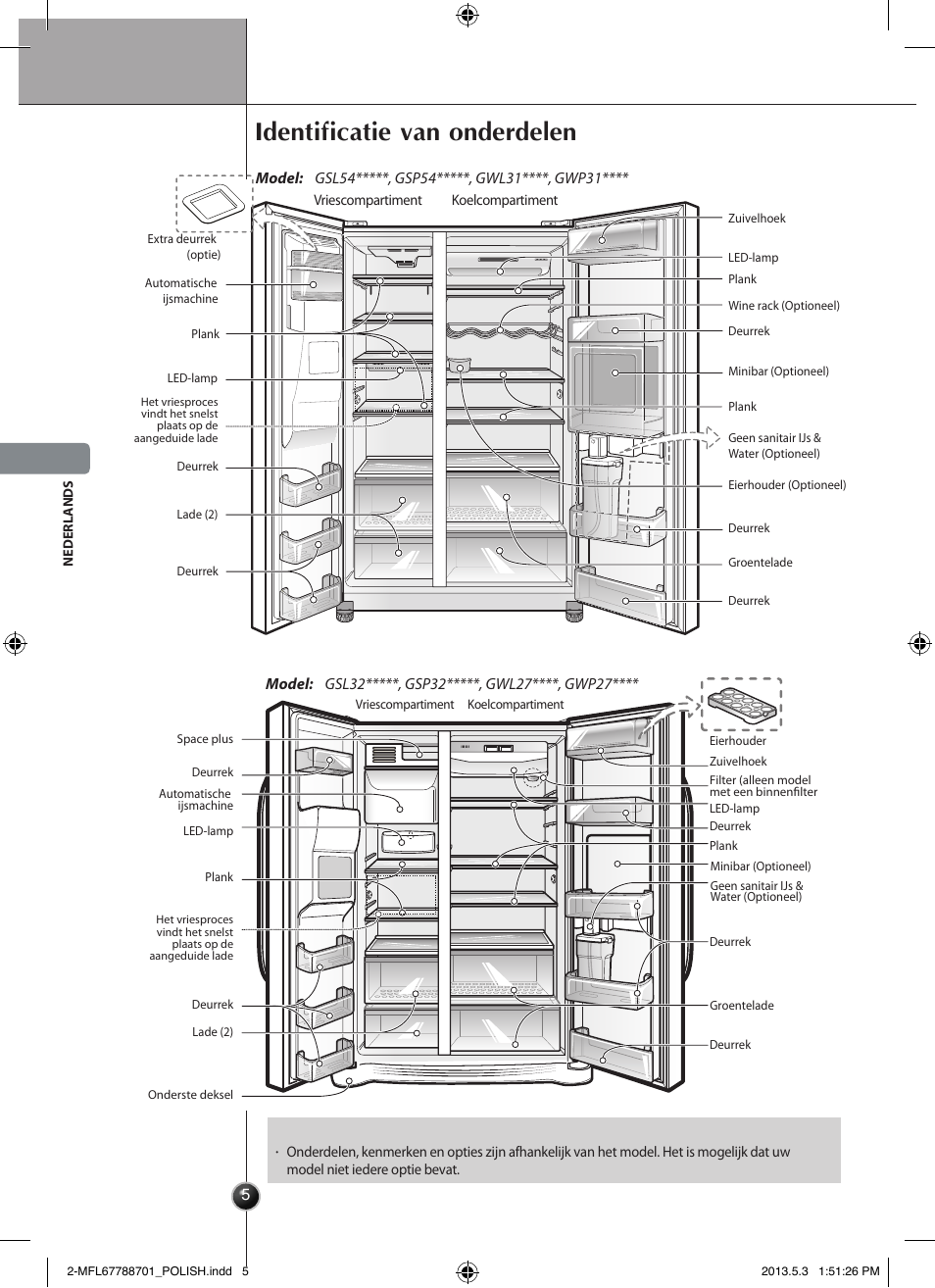 Identificatie van onderdelen, Introductie | LG GSL545NSQV User Manual | Page 104 / 324