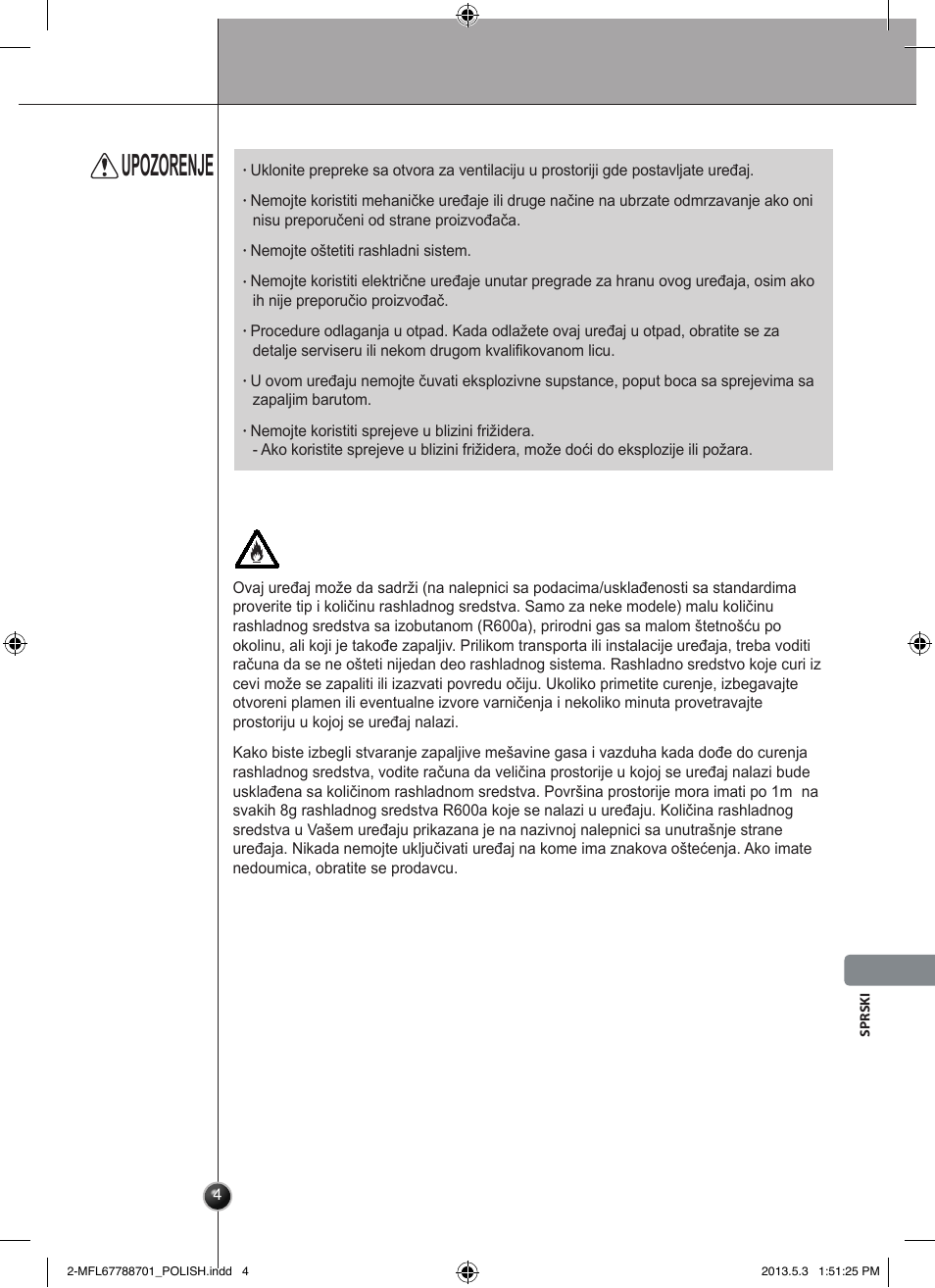 Upozorenje, Uvod | LG GSL545NSQV User Manual | Page 257 / 324