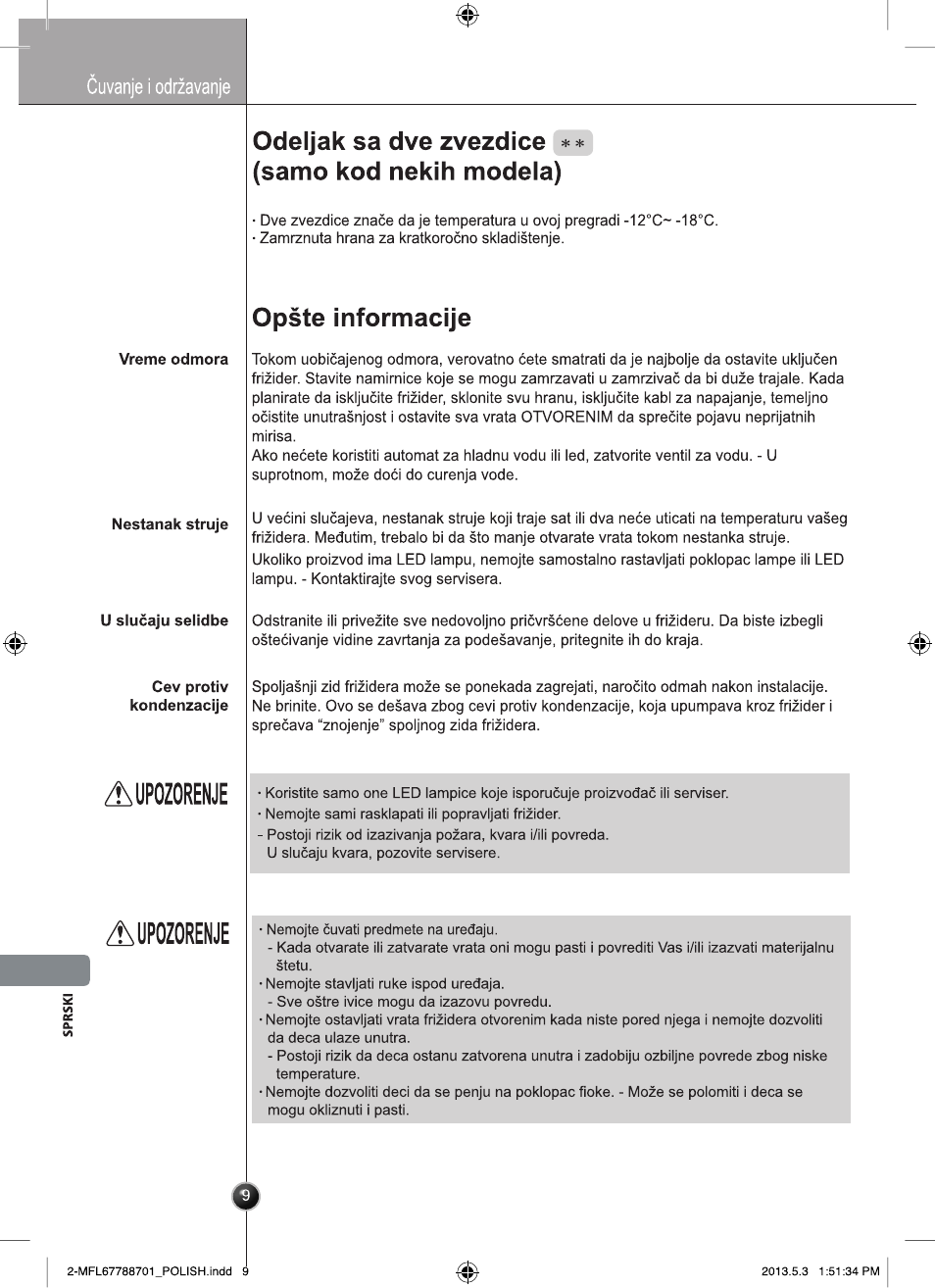 LG GSL545NSQV User Manual | Page 262 / 324