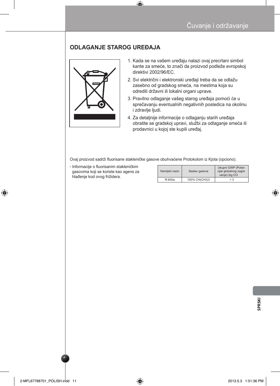 Čuvanje i održavanje, Odlaganje starog uređaja | LG GSL545NSQV User Manual | Page 265 / 324