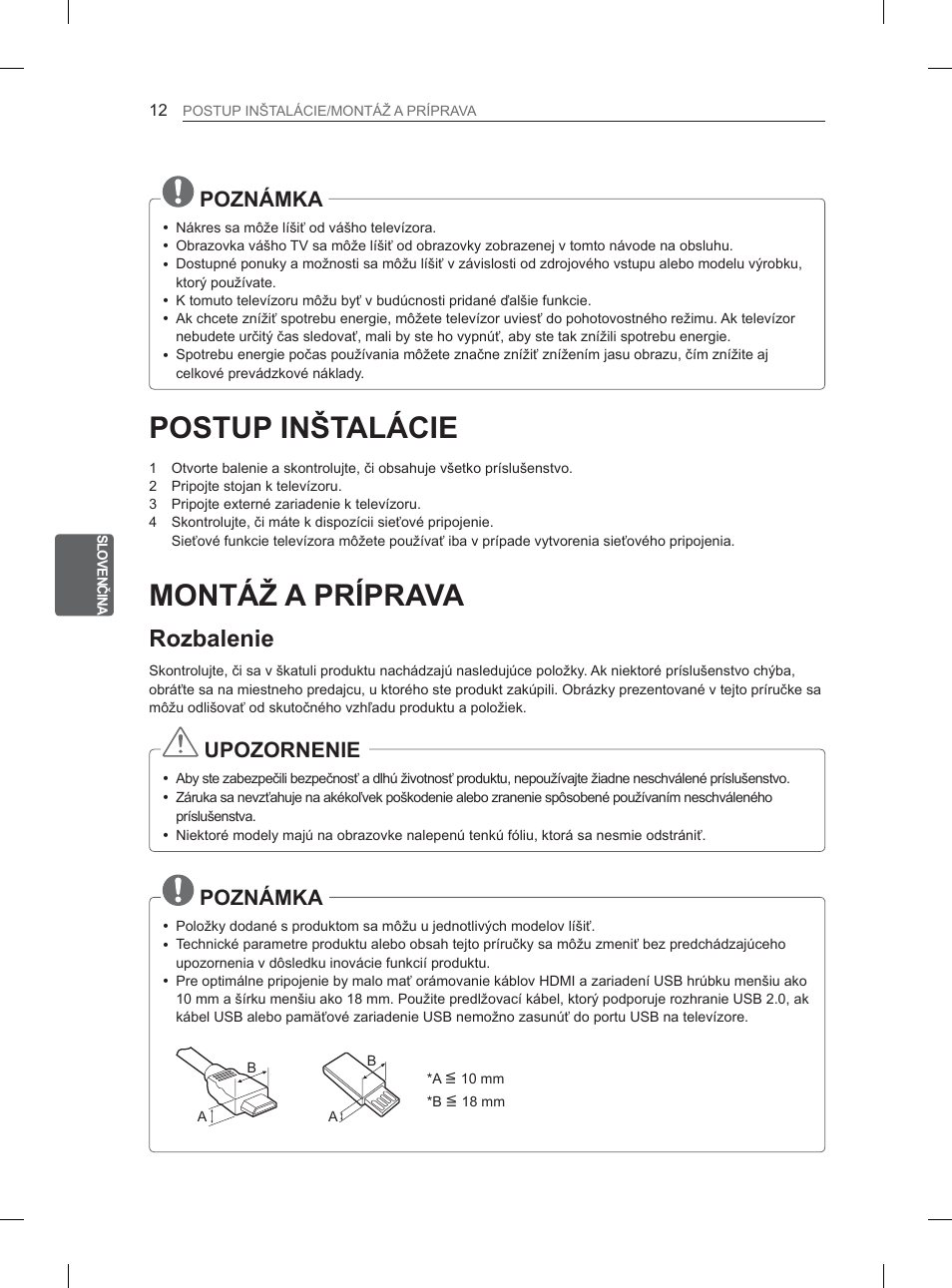5r]edohqlh, 32=1и0, 32=1è0 | LG 32LM3400 User Manual | Page 114 / 436