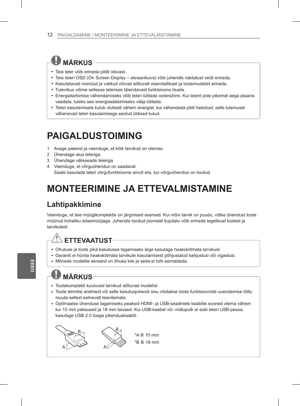 Dkwlsdnnlplqh, 0b5.86 | LG 32LM3400 User Manual | Page 186 / 436