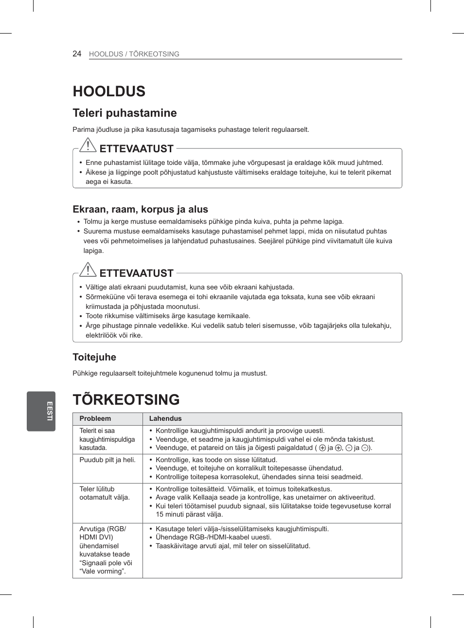 7hohulsxkdvwdplqh, Nuddquddpnrusxvmddoxv, 7rlwhmxkh | LG 32LM3400 User Manual | Page 198 / 436