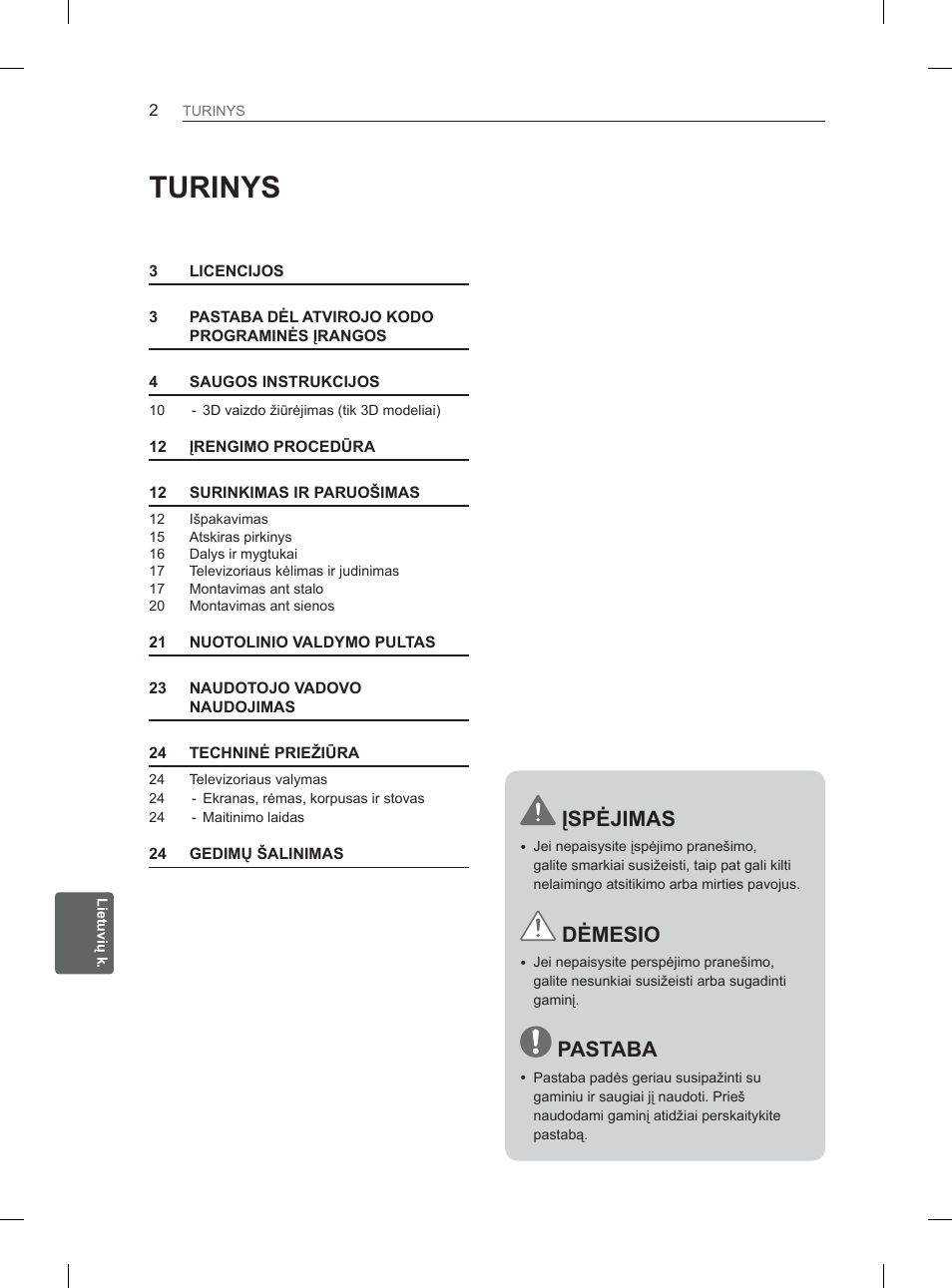 Ʋ63ơ-,0$6, Ơ0(6,2 | LG 32LM3400 User Manual | Page 200 / 436
