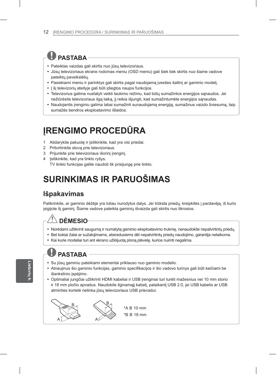 Ãsdndylpdv, Ơ0(6,2 | LG 32LM3400 User Manual | Page 210 / 436