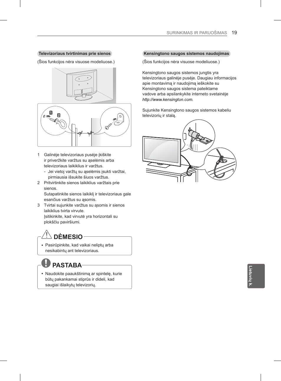 Ơ0(6,2 | LG 32LM3400 User Manual | Page 217 / 436