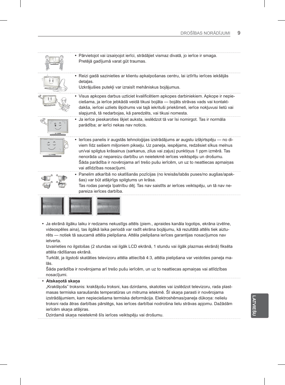 LG 32LM3400 User Manual | Page 231 / 436