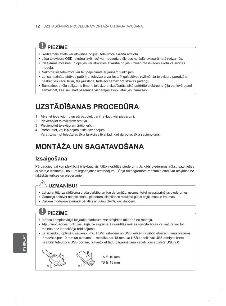 Vdlƽrãdqd, 3,(=ʈ0, 8=0$1ʈ%8 | LG 32LM3400 User Manual | Page 234 / 436