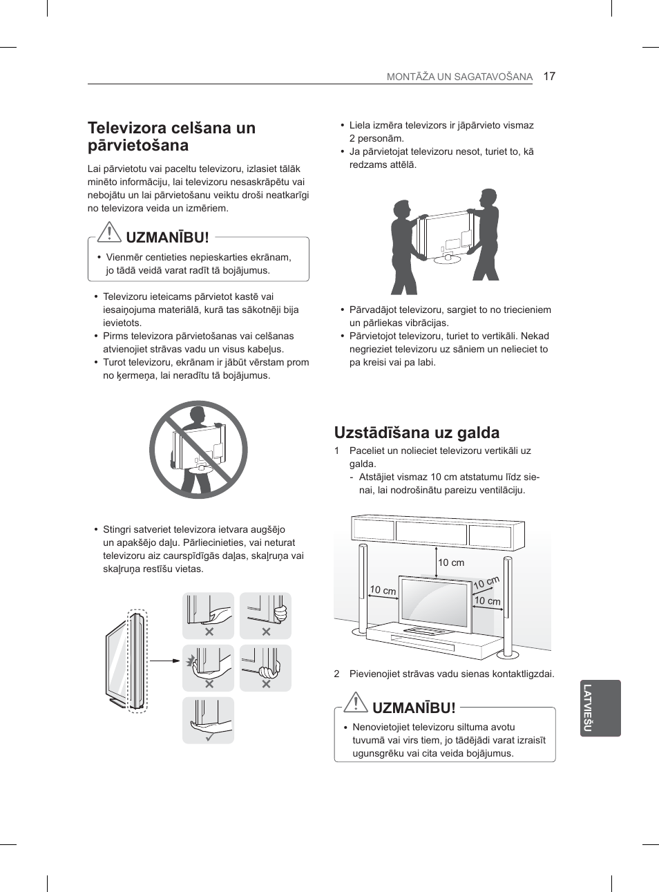 7hohyl]rudfhoãdqdxq sɨuylhwrãdqd, 8]vwɨgưãdqdx]jdogd, 8=0$1ʈ%8 | LG 32LM3400 User Manual | Page 239 / 436