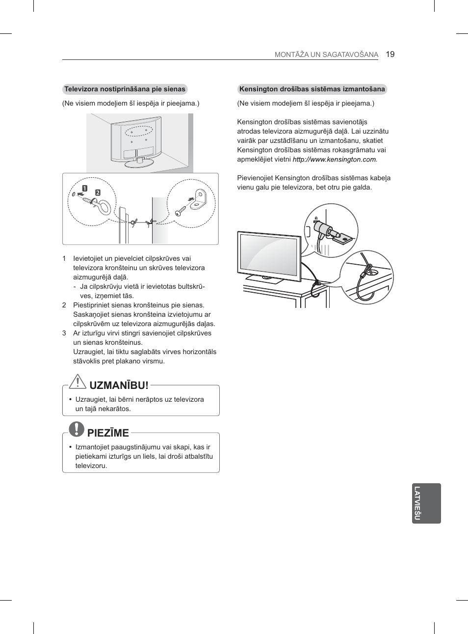 8=0$1ʈ%8, 3,(=ʈ0 | LG 32LM3400 User Manual | Page 241 / 436