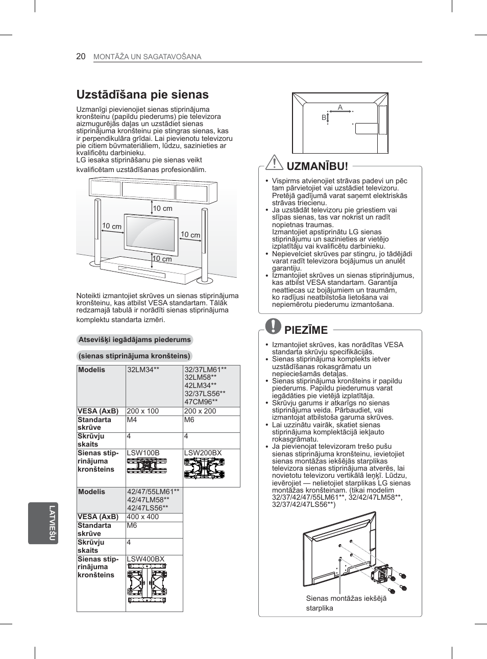 8]vwɨgưãdqdslhvlhqdv, 8=0$1ʈ%8, 3,(=ʈ0 | LG 32LM3400 User Manual | Page 242 / 436