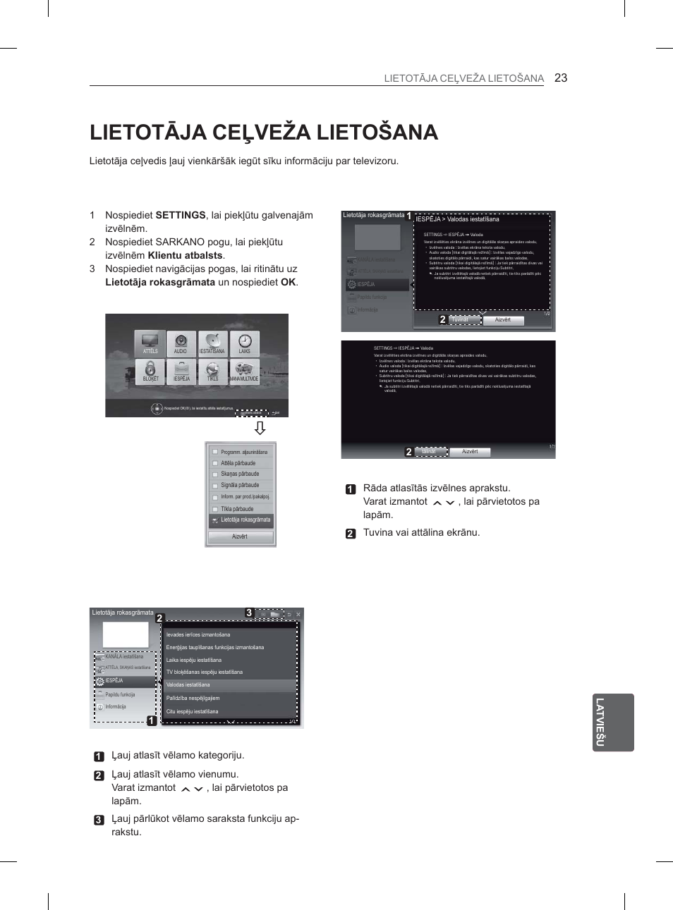 LG 32LM3400 User Manual | Page 245 / 436