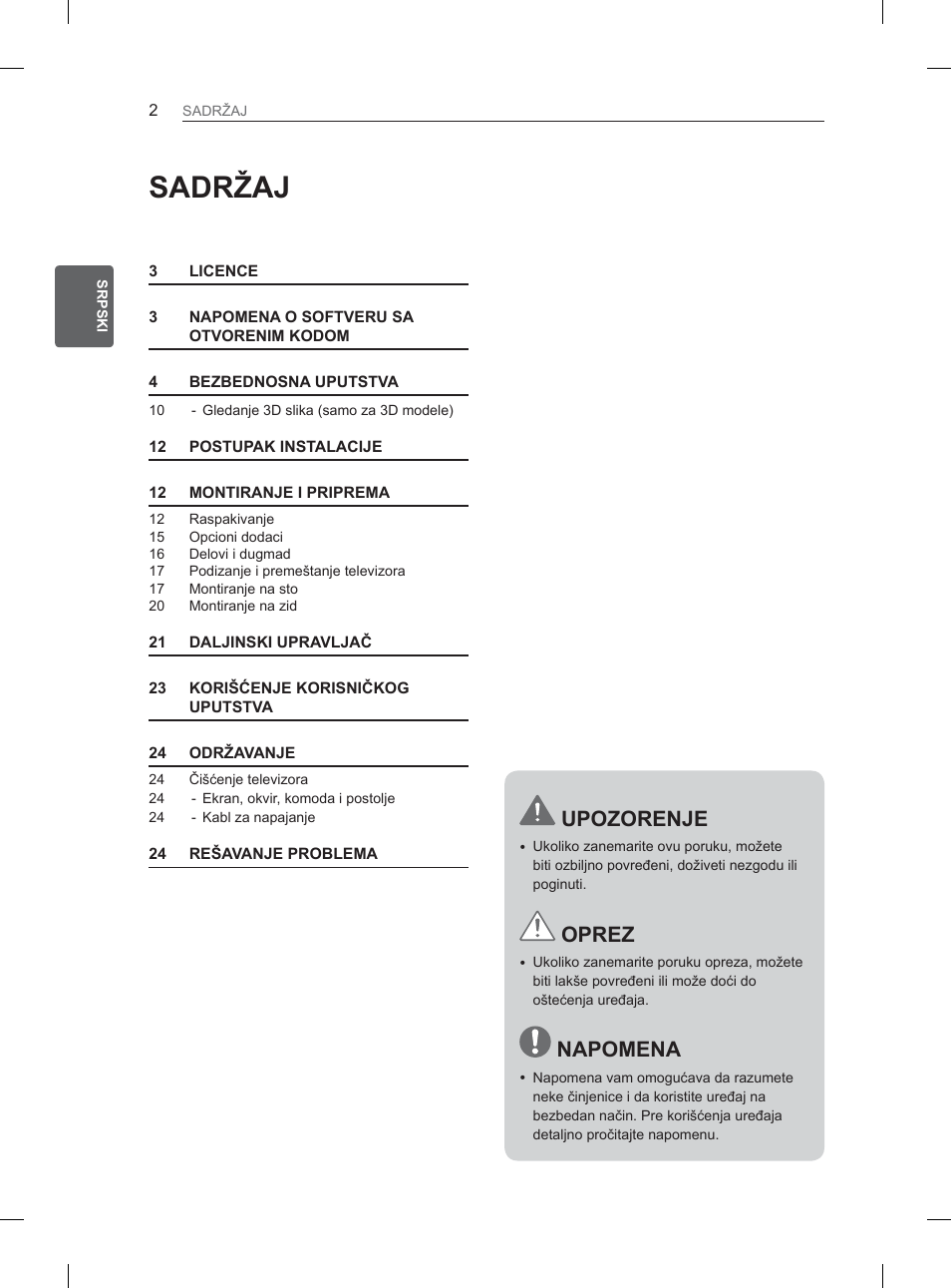 6$'5д | LG 32LM3400 User Manual | Page 272 / 436