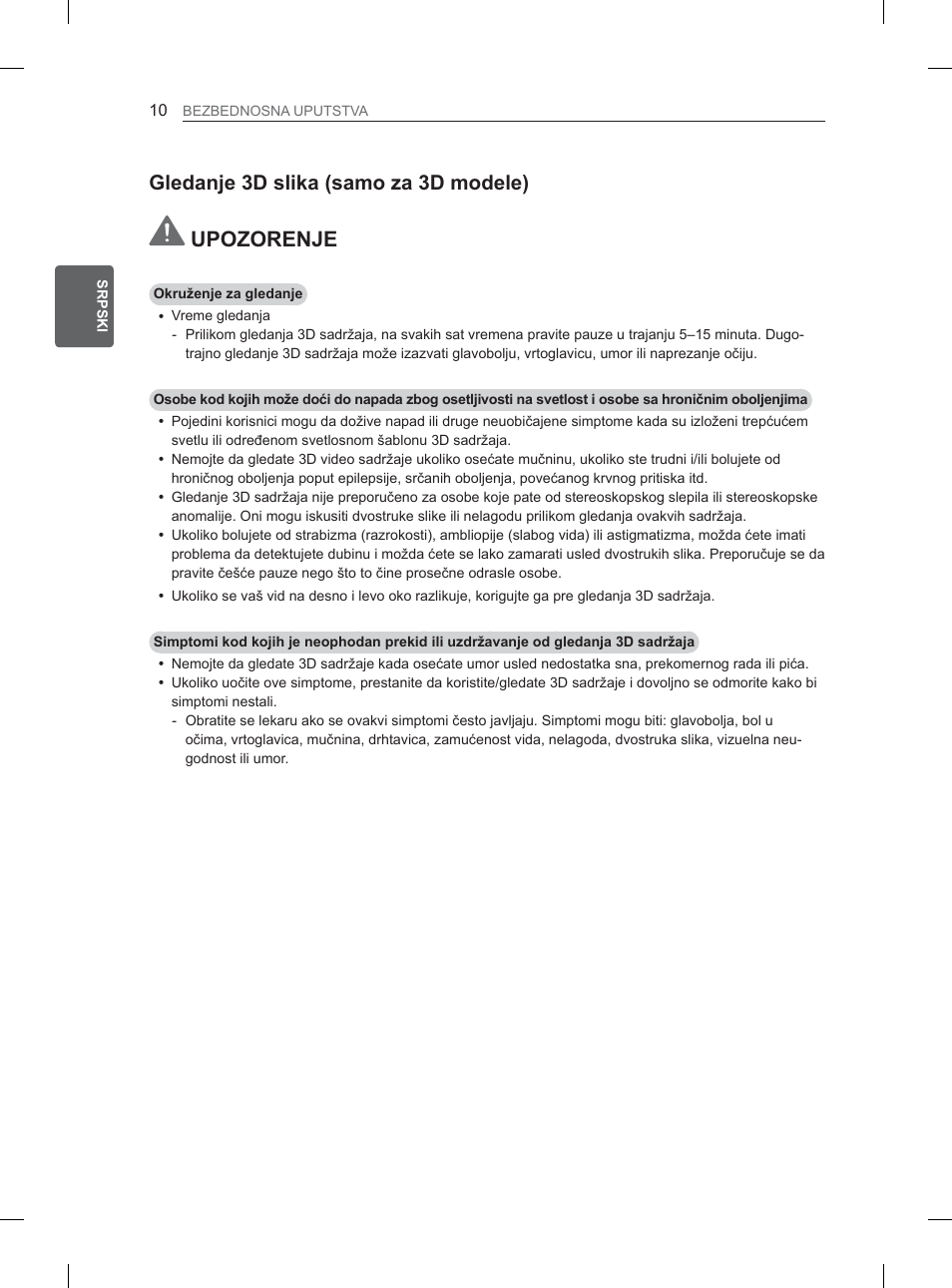 Ohgdqmh'volnd vdpr]d'prghoh | LG 32LM3400 User Manual | Page 280 / 436