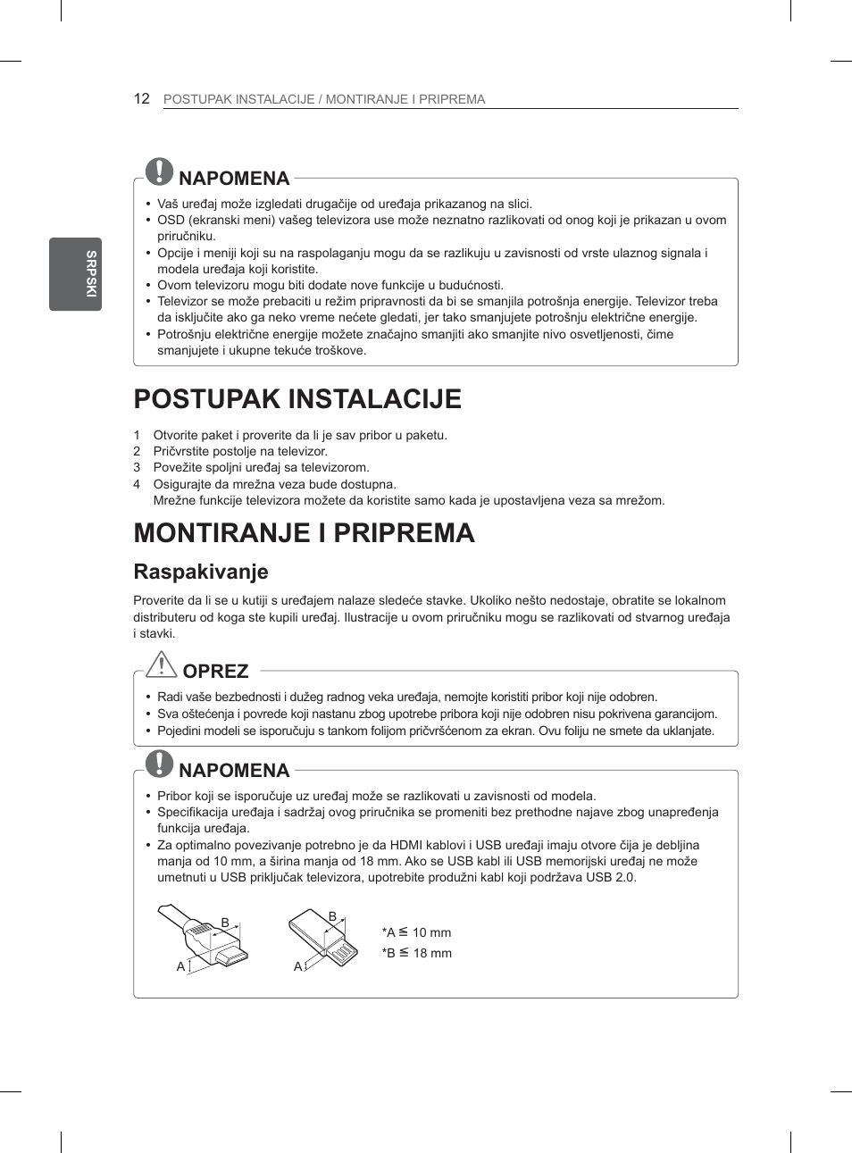 5dvsdnlydqmh | LG 32LM3400 User Manual | Page 282 / 436